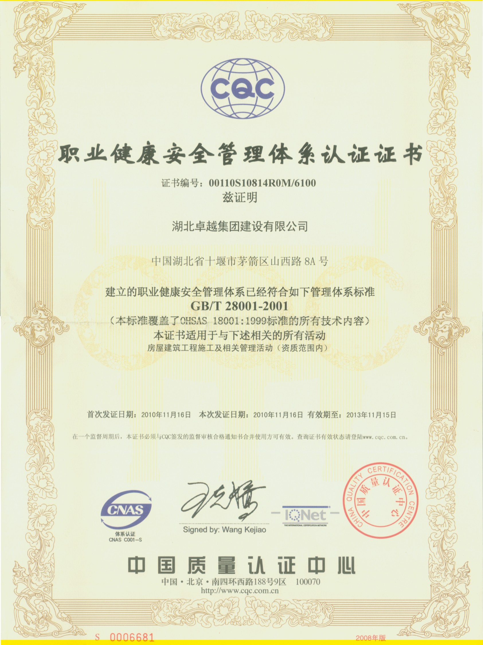 ����ְ�����