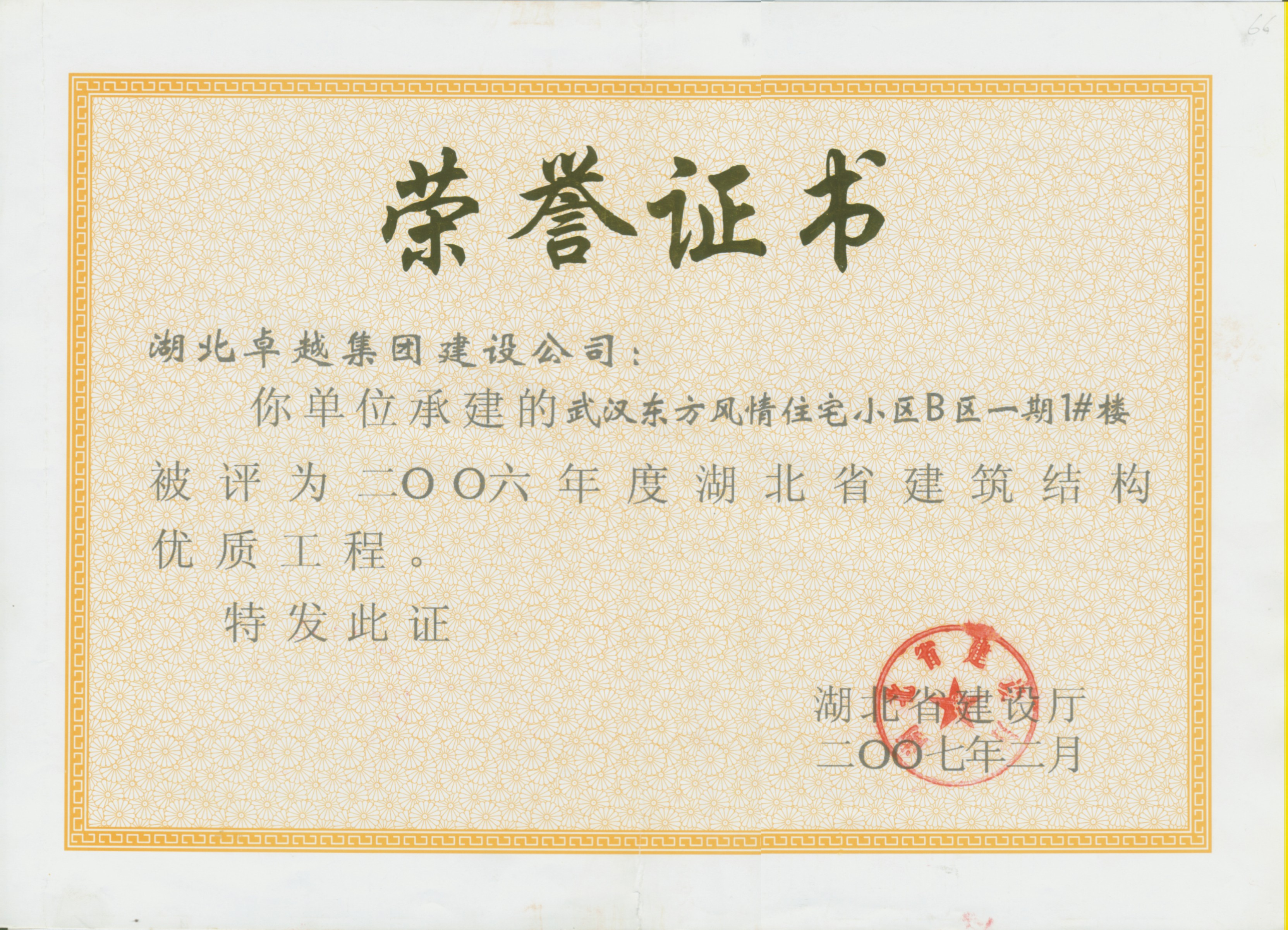 �����ϸ硤(�й�)���ֲ��ٷ���վ