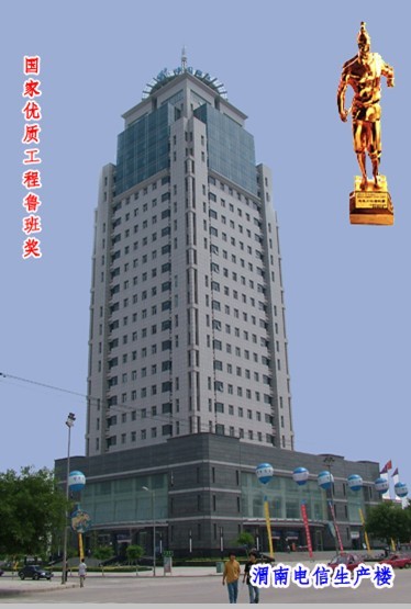 �����ϸ硤(�й�)���ֲ��ٷ���վ