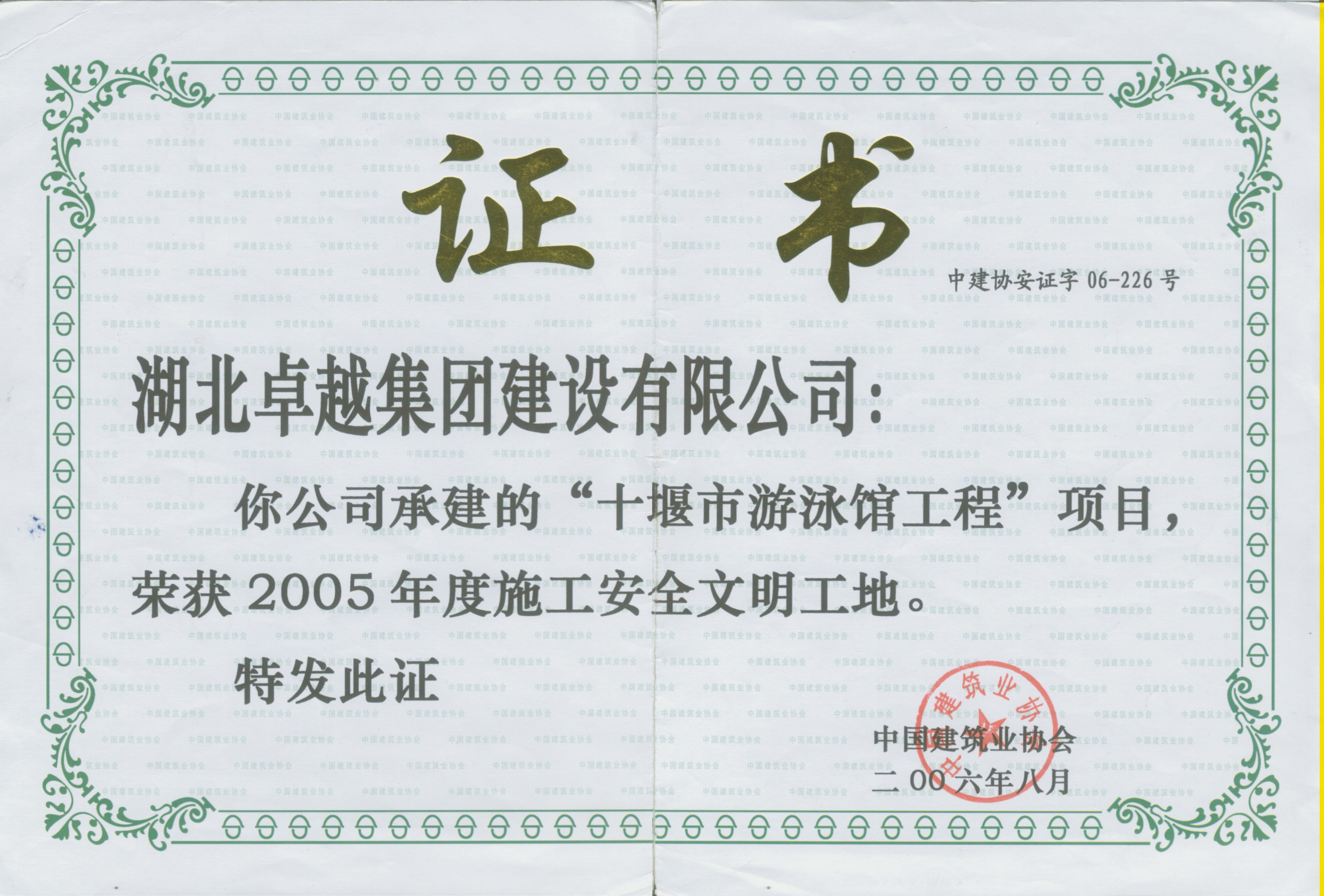 �����ϸ硤(�й�)���ֲ��ٷ���վ