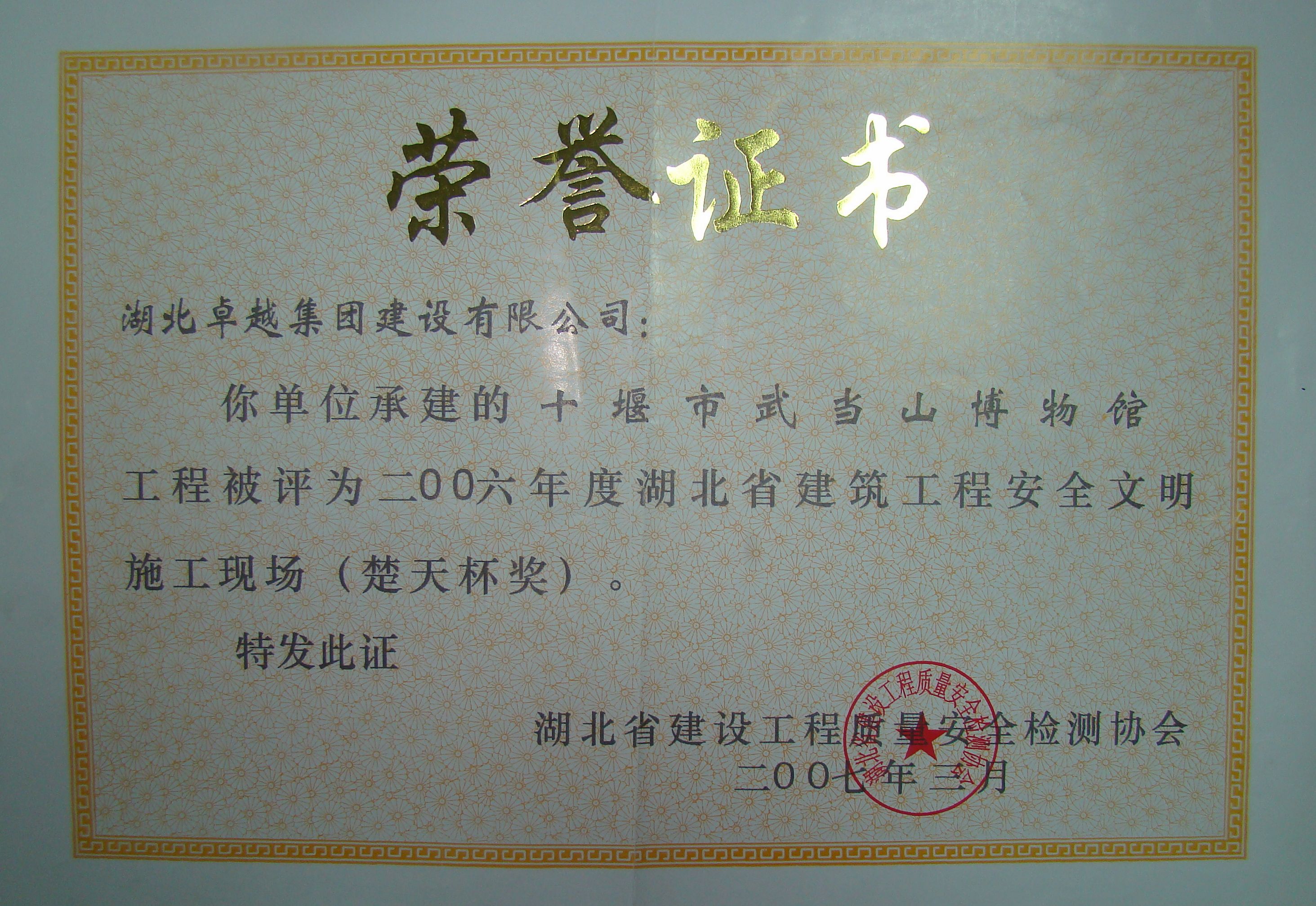 �����ϸ硤(�й�)���ֲ��ٷ���վ