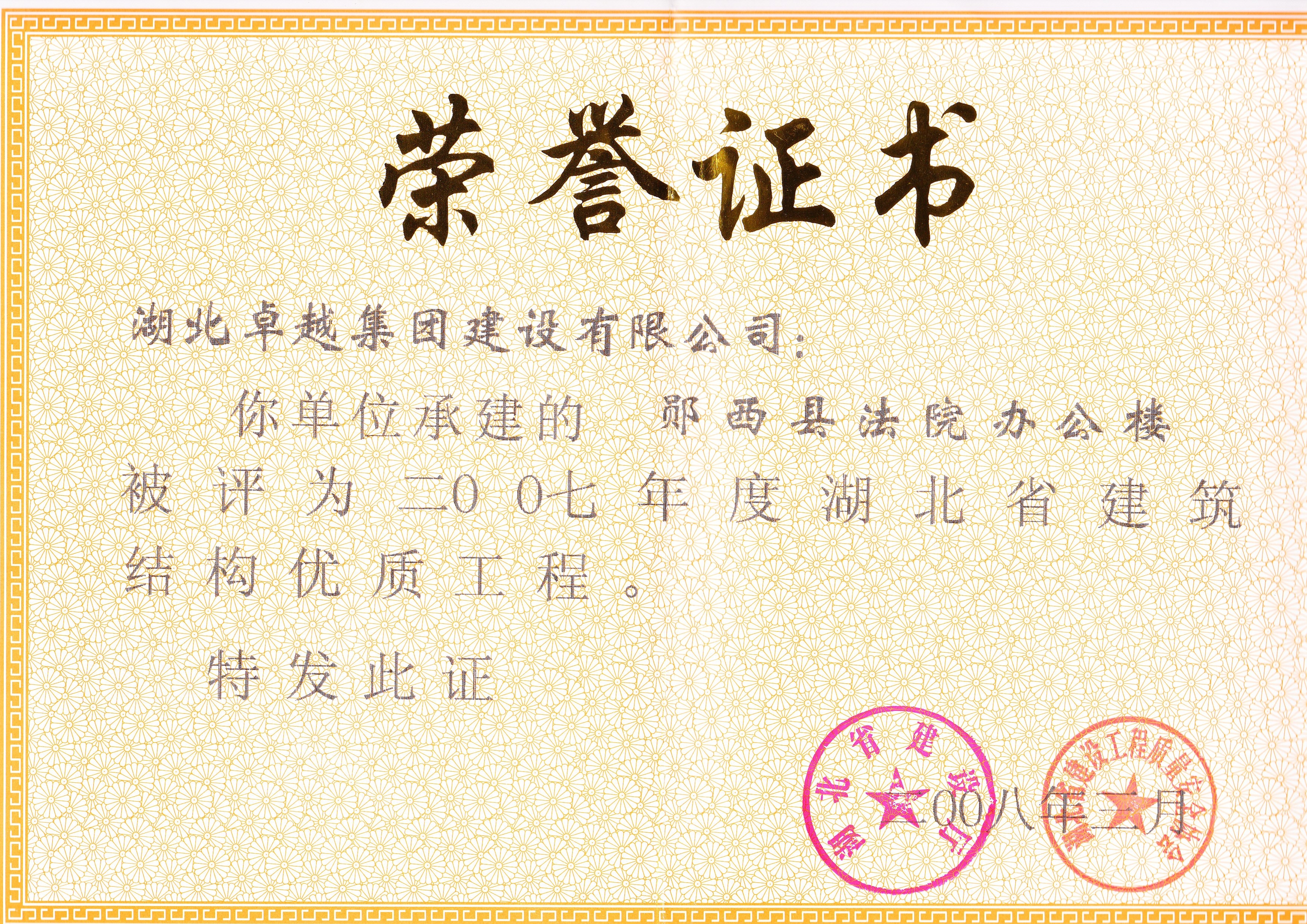 �����ϸ硤(�й�)���ֲ��ٷ���վ