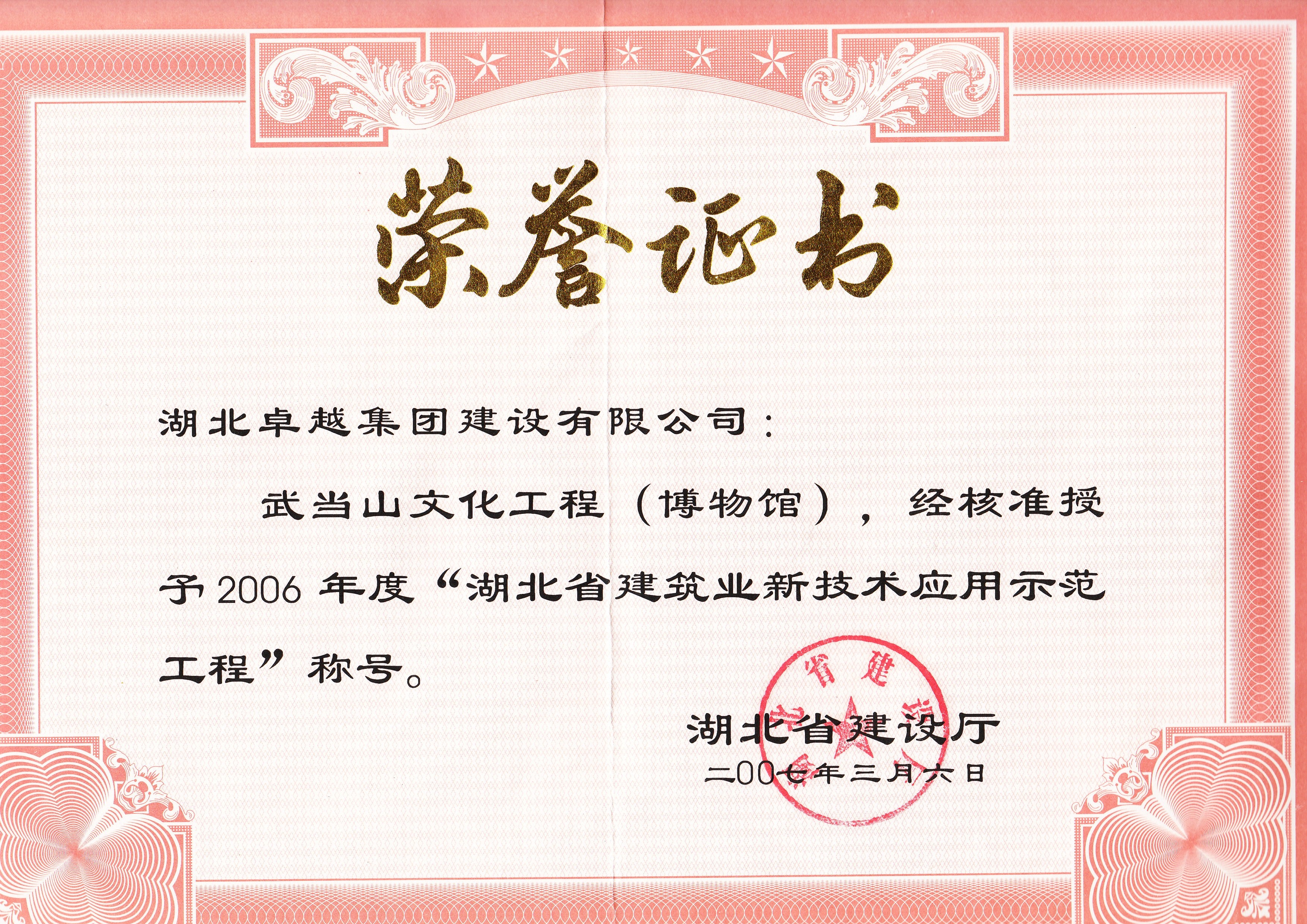 �����ϸ硤(�й�)���ֲ��ٷ���վ