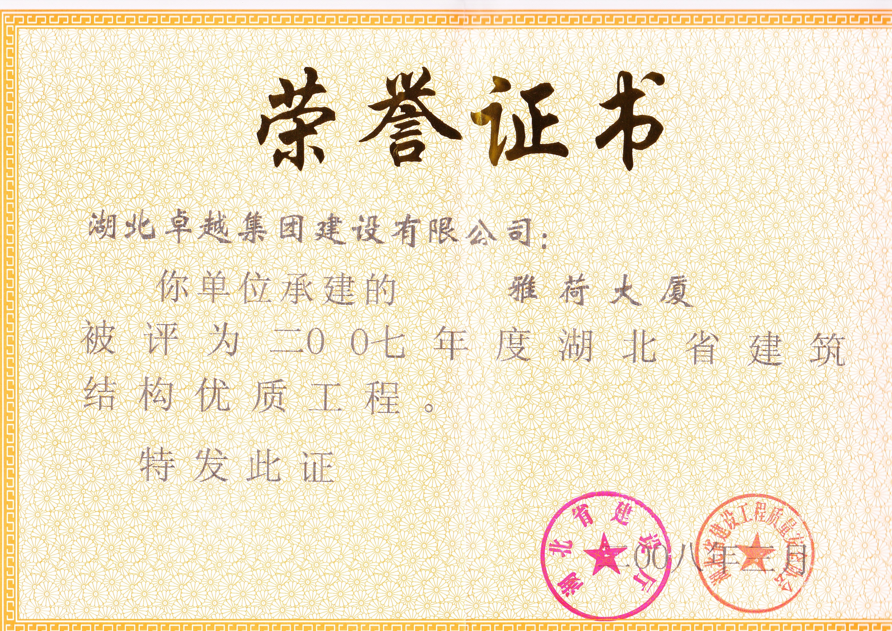 �����ϸ硤(�й�)���ֲ��ٷ���վ