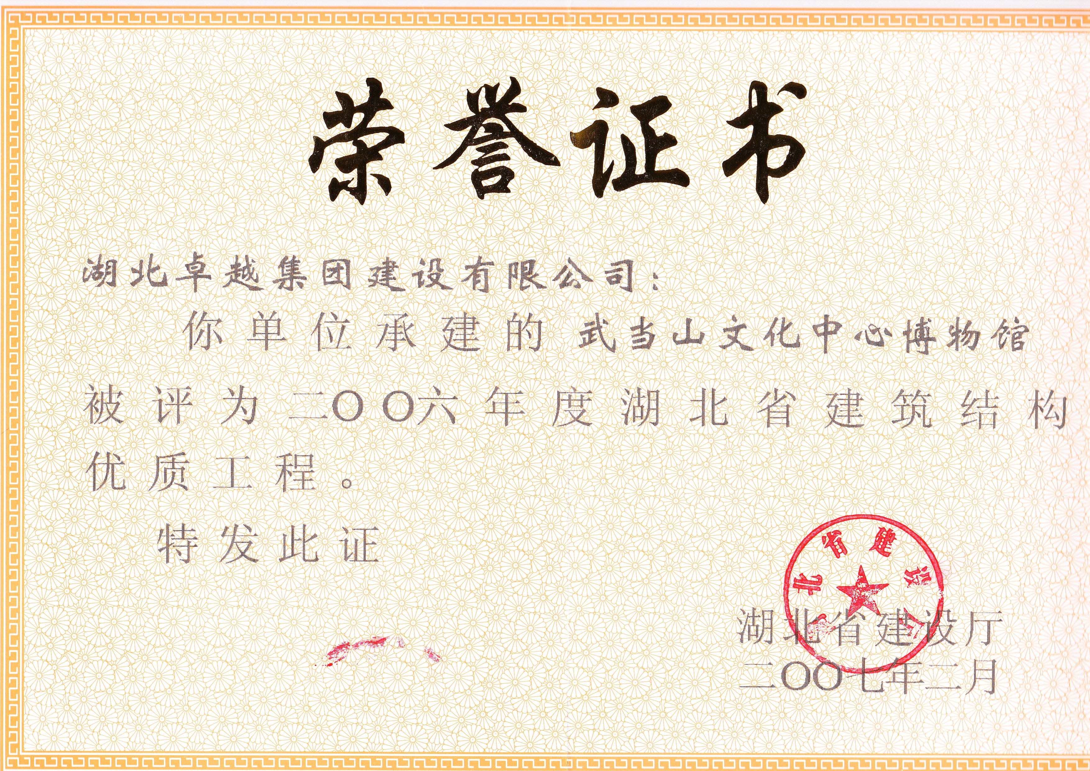 �����ϸ硤(�й�)���ֲ��ٷ���վ