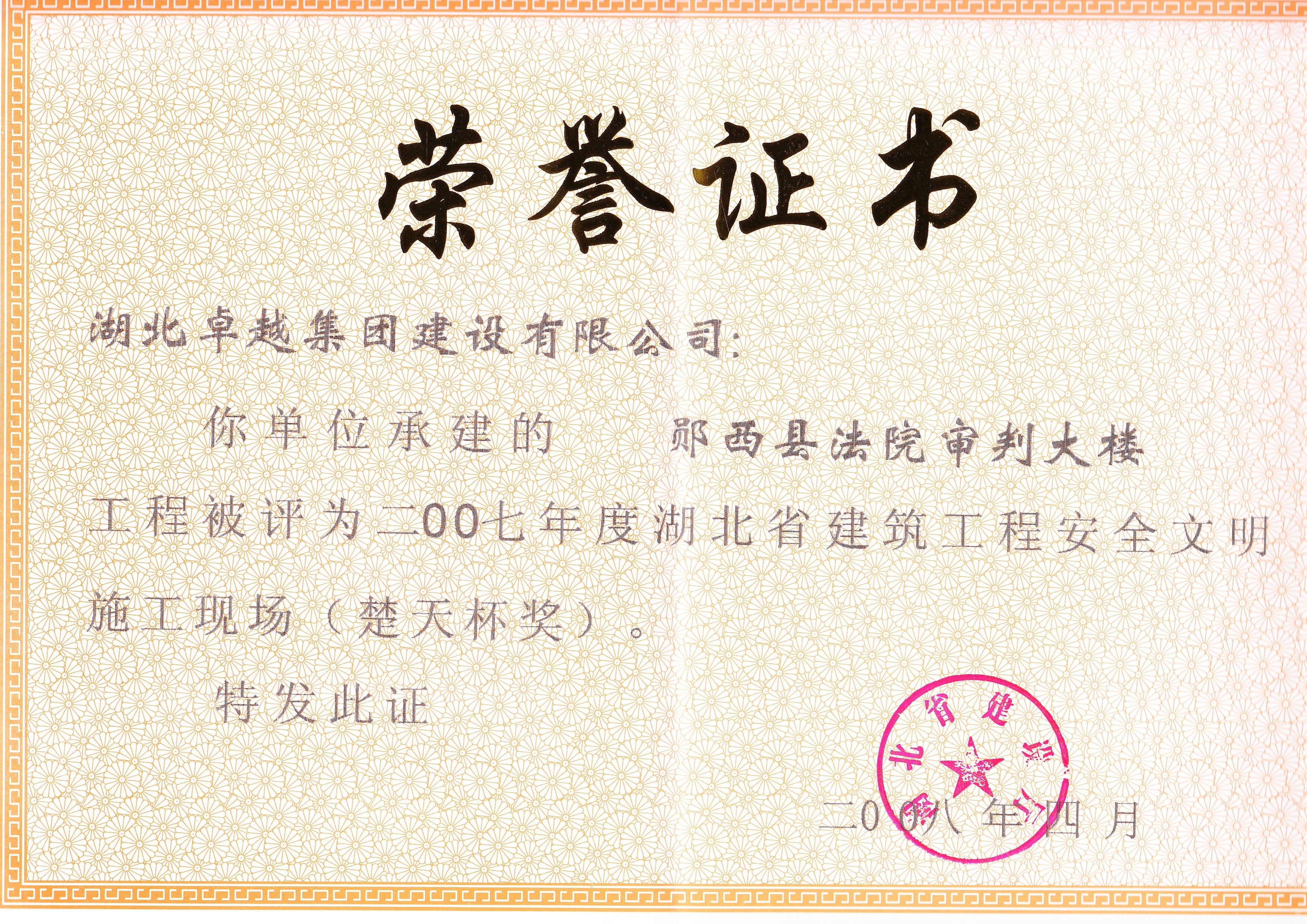 �����ϸ硤(�й�)���ֲ��ٷ���վ