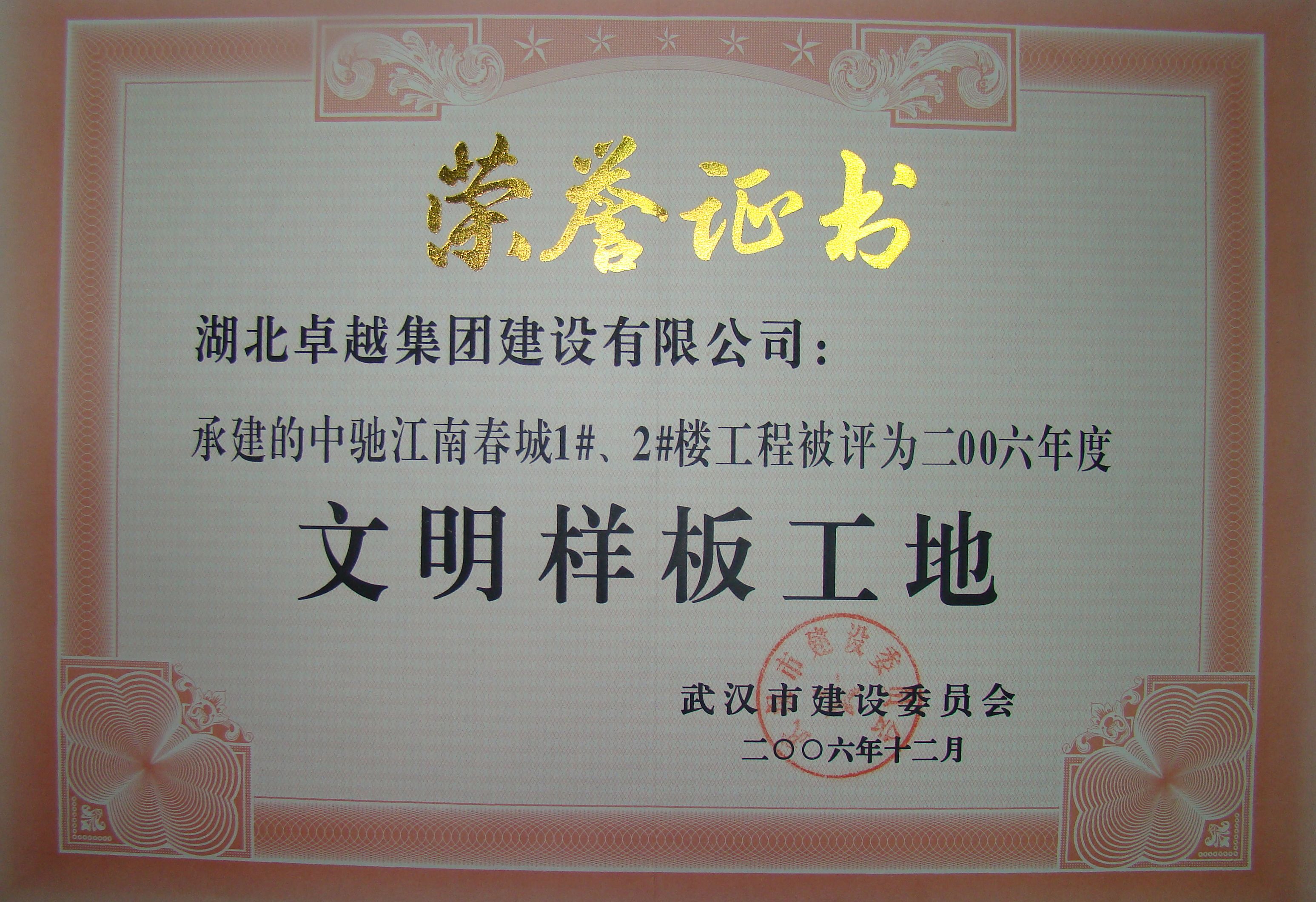 �����ϸ硤(�й�)���ֲ��ٷ���վ